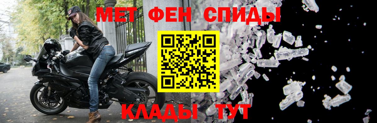 АМФ VHQ Будённовск
