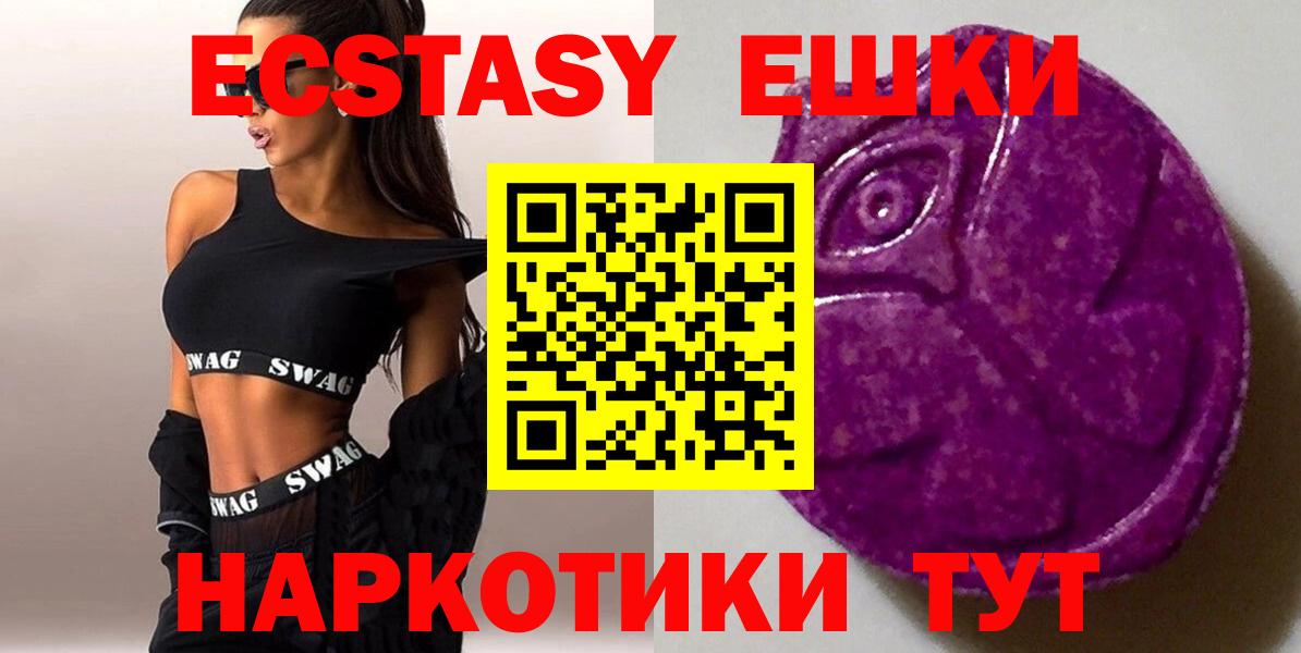 Будённовск  ссылка на мегу ТОР  Вход с VPN  как найти   Экстази 280 MDMA  Ecstasy  Экстази MDMA 