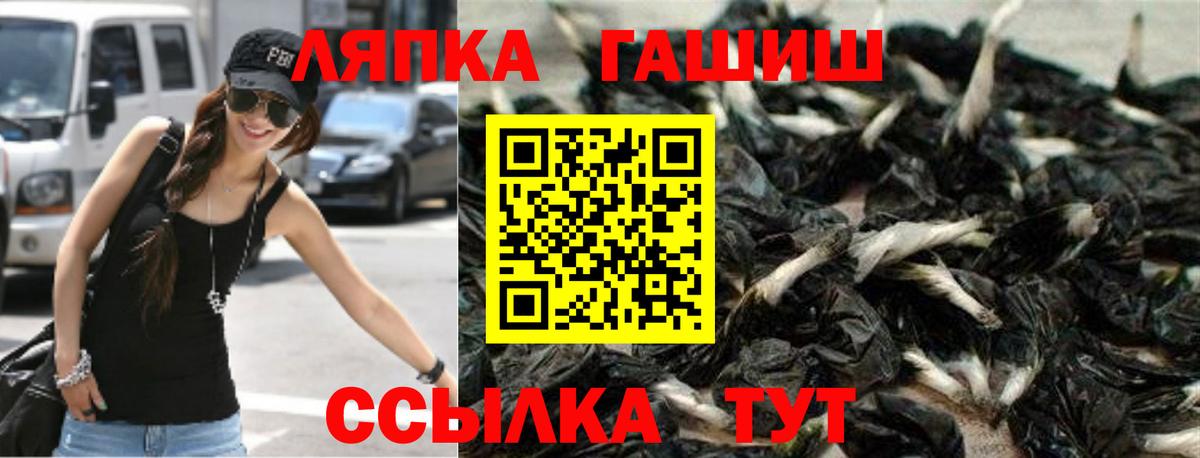 ГАШ Cannabis  Вход с VPN  Будённовск  ГАШИШ Cannabis 