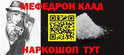 соль курить ск Камышлов