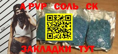 первитин Канаш