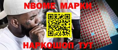 круглые Кандалакша