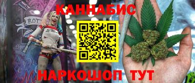 героин Кингисепп