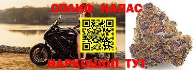 соль курить ск Камышлов