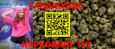 круглые Кандалакша