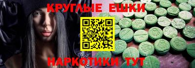 первитин Канаш