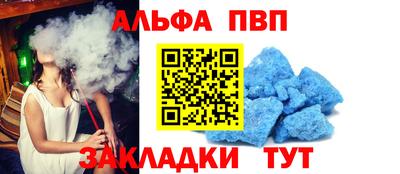 первитин Канаш