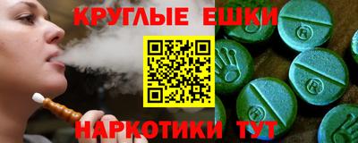 круглые Кандалакша