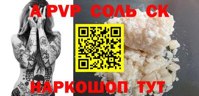 круглые Кандалакша