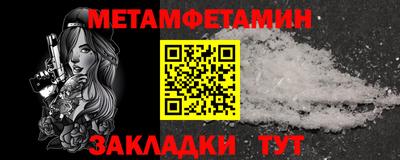 соль курить ск Камышлов