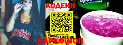 героин Кингисепп