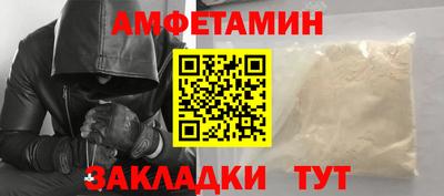 круглые Кандалакша