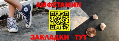 соль курить ск Камышлов