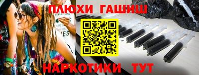 первитин Канаш