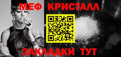 первитин Канаш