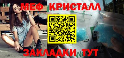 первитин Канаш