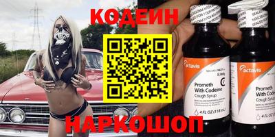 героин Кингисепп