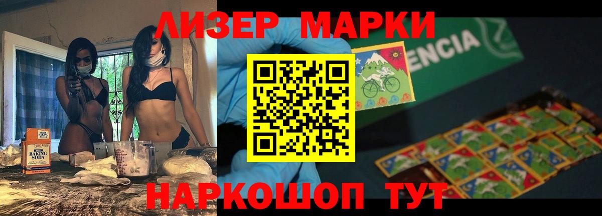 Будённовск  LSD-25 экстази ecstasy  ЛСД экстази кислота  Вход с VPN 