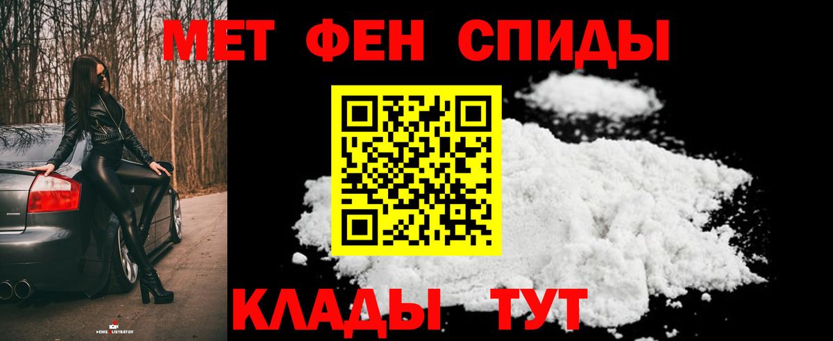 Будённовск  МЕТАМФЕТАМИН кристалл  МЕТАМФЕТАМИН  МЕТАМФЕТАМИН кристалл  Вход с VPN 