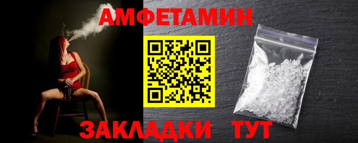 Конопля  ГАШИШ  Вход с VPN  COCAIN  Будённовск  Меф МЯУ МЯУ  