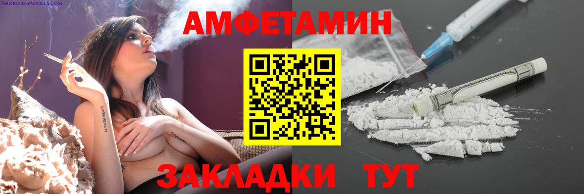 Метамфетамин мет Будённовск
