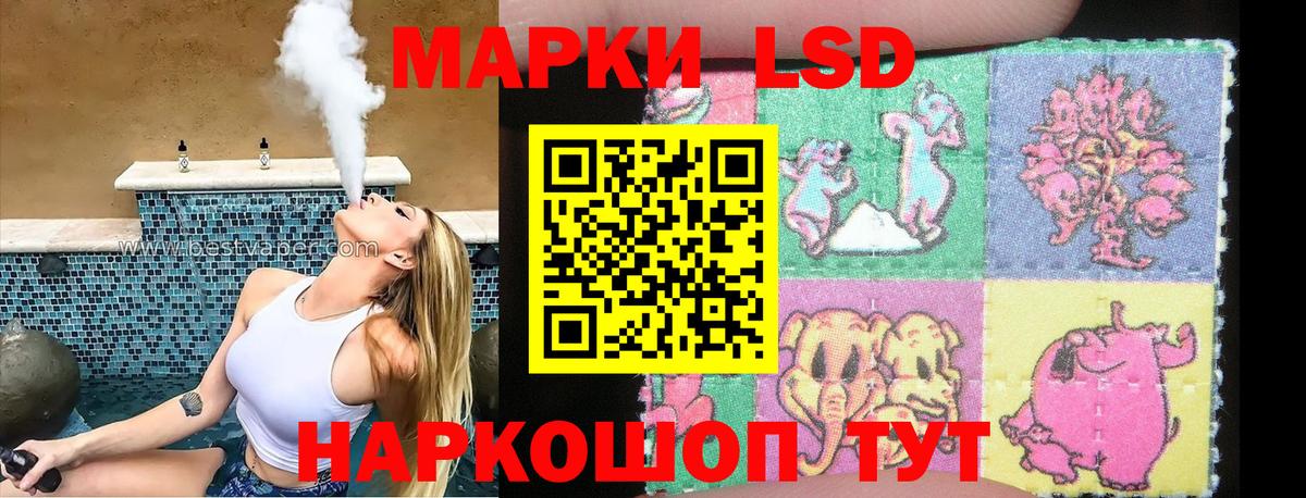 Марки 25I-NBOMe 1,5мг Будённовск